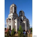 Сербия. Храм Светог Великомученика Прокопия