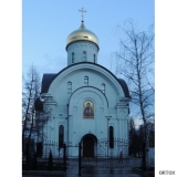 Церковь Евфросинии Московской в Котловке