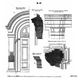 Архитектурные детали
