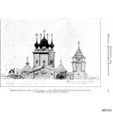 Щусев. Проект дерев. ц. в имении Мансуровых 1909 г