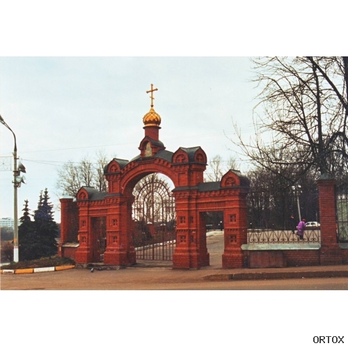 Святые ворота Троицкого соболра